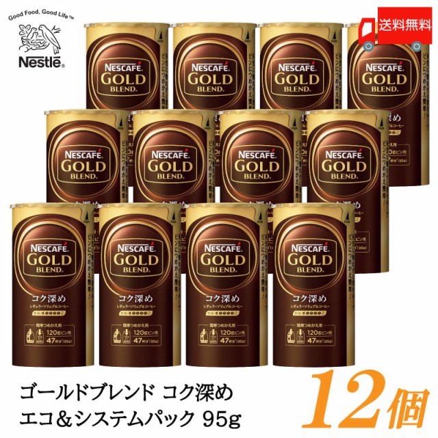 ネスレ日本 ネスカフェ ゴールドブレンド 120g ： 通販・価格比較 [最