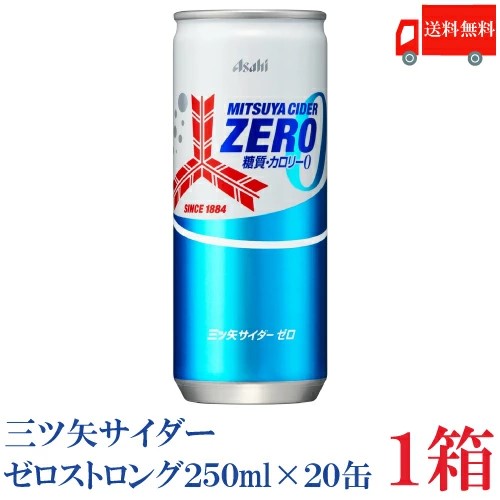他サイト： アサヒ 三ツ矢サイダーゼロ 250ml ×20本 送料無料の商品画像