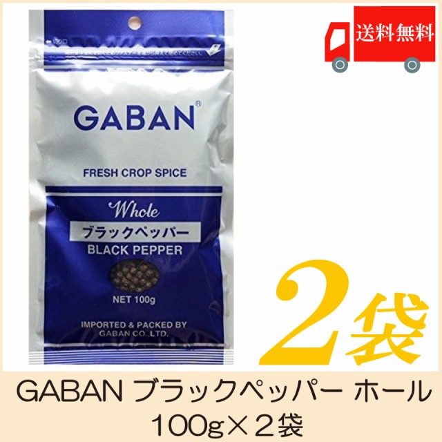 マスコット オーネ 炒めたまねぎ 100g ： 通販・価格比較 [最安値.com]