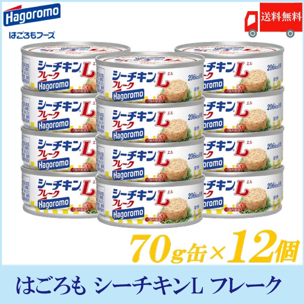 いなば ライトフレーク 4缶P ： Amazon・楽天・ヤフー等の通販価格比較 [最安値.com]