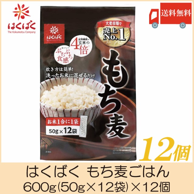 89％以上節約 農家直送 夢つくし 約450g 3合分 送料無料 お