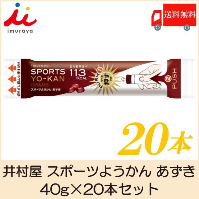 米屋 よねや 和楽の里 58gミニ羊羹 小倉 10個入 ようかん 高品質新品