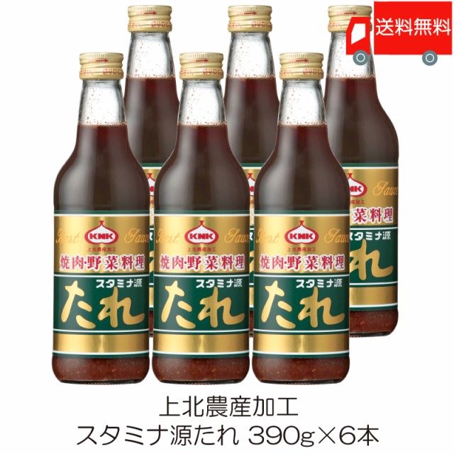 ワダカン ベルサイユの薔華ったれ 360ml ： 通販・価格比較