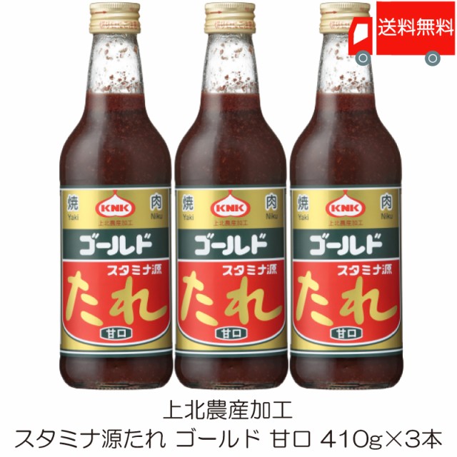 丸善食品工業 紹介します 1Ｌ 特級厨師 味力万能塩だれ