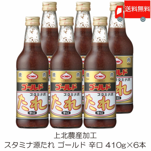 倉敷味工房 塩だれ 360ml ： 通販・価格比較