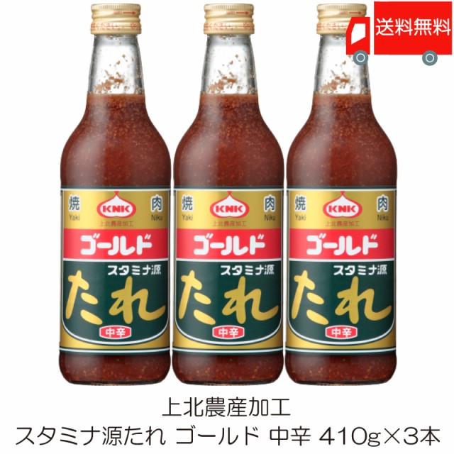 上北農産加工 スタミナ源たれ 390g ： 通販・価格比較