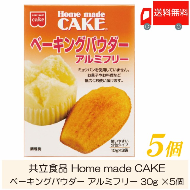 SALE／96%OFF】 愛国 ベーキングパウダー アルミ不使用 2kg TOMIZ cuoca 富澤商店