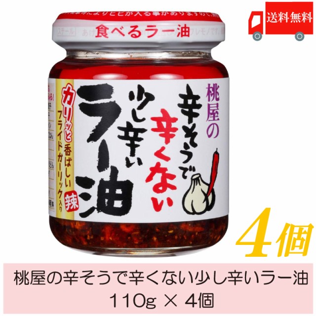 その他調味料・料理の素・油 ： 通販・価格比較 [最安値.com]