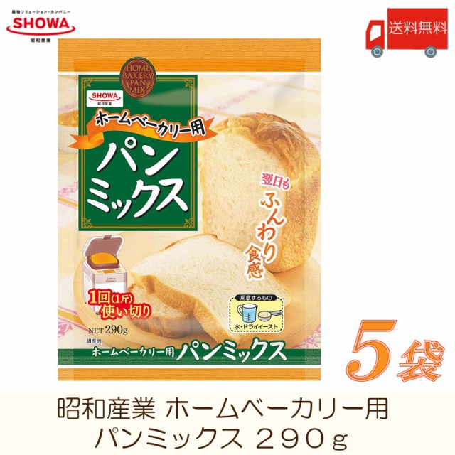 昭和産業 しあわせの生食パンミックス ： 通販・価格比較 [最安値.com]