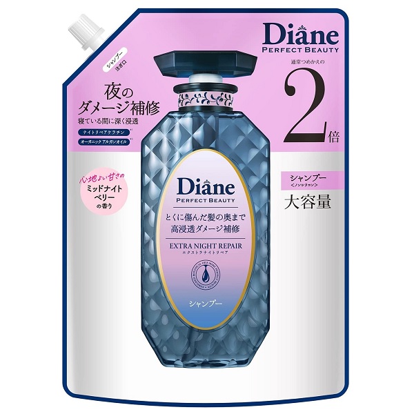 他サイト： ダイアン エクストラナイトリペア シャンプー 詰替え 2倍サイズ 660ml Diane パーフェクトビューティー 大容量(11の商品画像
