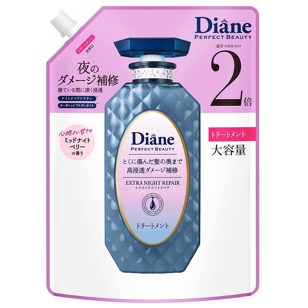 他サイト： ダイアン エクストラナイトリペア トリートメント 詰替え 2倍サイズ 660ml Diane パーフェクトビューティー 大容量(の商品画像