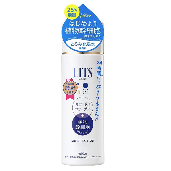 他サイト： リッツ モイスト ローション 無香料 190ml LITS 化粧水(11841)の商品画像