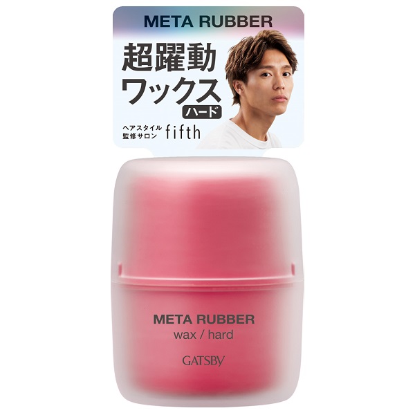 他サイト： ギャツビー メタラバー ワックス ハード 65g GATSBY ヘアワックス(123197)の商品画像