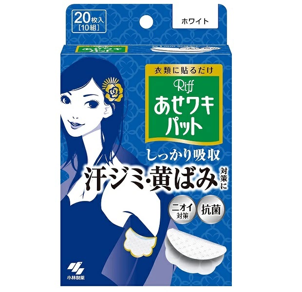 他サイト： リフ あせワキパット ホワイト 20枚入 小林製薬 汗脇パッド(2026274)の商品画像