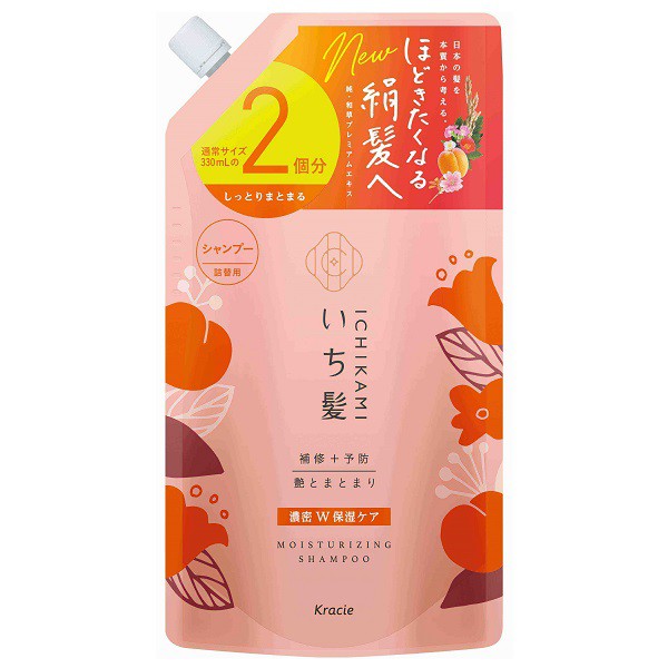 他サイト： いち髪 濃密W保湿ケア シャンプー 詰替え 2回分 660ml 大容量(22638)の商品画像