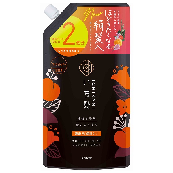 他サイト： いち髪 濃密W保湿ケア コンディショナー 詰替え 2回分 660g 大容量(22645)の商品画像