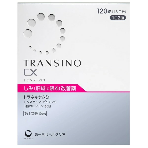 他サイト： 【第1類医薬品】トランシーノEX 120錠 30日分 しみ 肝斑 ( かんぱん )  錠剤 (637406)の商品画像