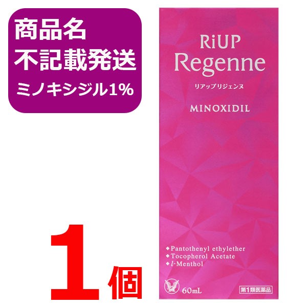他サイト： 【第1類医薬品】リアップリジェンヌ  60ml 1個 女性用 発毛剤 育毛剤 発毛エッセンス 抜け毛・フケ等 頭皮ケア 薄毛 価の商品画像