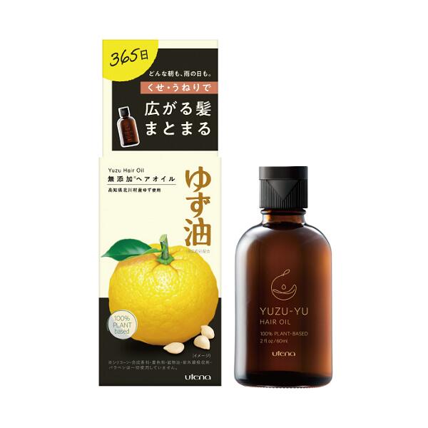 他サイト： ゆず油 無添加ヘアオイル(60mL)  (4901234369313)の商品画像