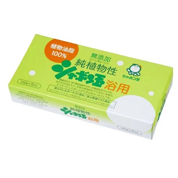 他サイト： シャボン玉 純植物性 石けん 浴用 100g×3個 シャボン玉せっけん(7003143)の商品画像