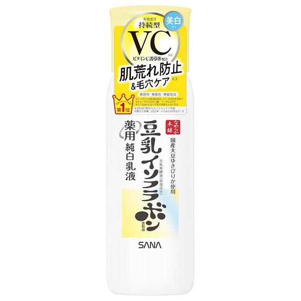 他サイト： サナ なめらか本舗 薬用純白乳液 130ml(702143)の商品画像
