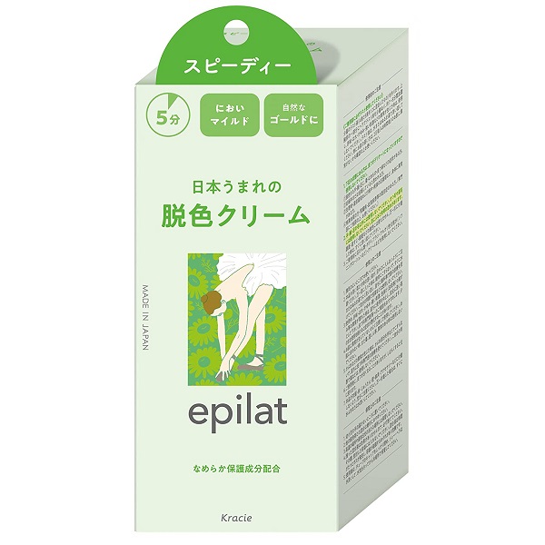 他サイト： エピラット 脱色クリーム スピーディ 55g+55g epilat(840455)の商品画像