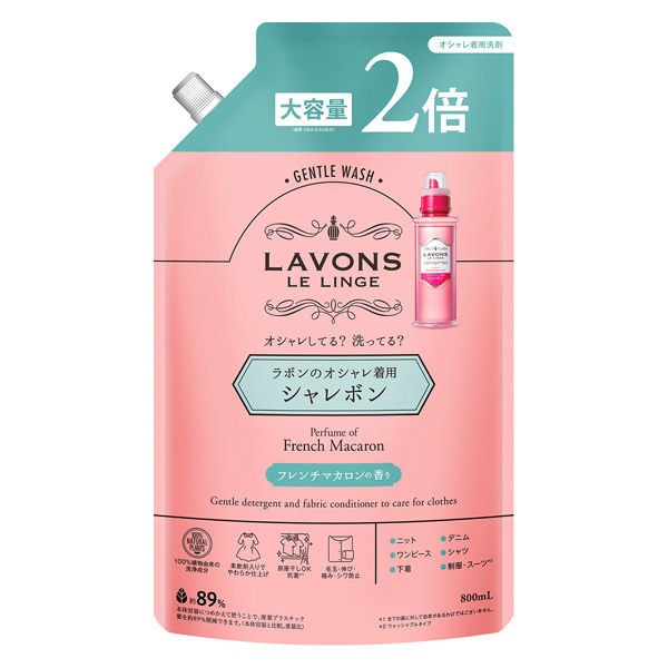 他サイト： ラボン シャレボン オシャレ着洗剤 フレンチマカロンの香り 詰め替え 2倍サイズ 800ml(92856)の商品画像