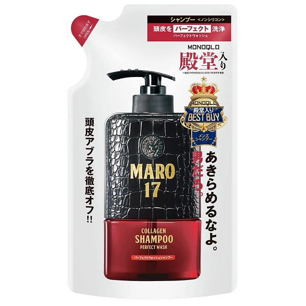 他サイト： マーロ17 コラーゲンシャンプー パーフェクトウォッシュシャンプー 詰替え 300ml MARO17【メール便可】(93419)の商品画像