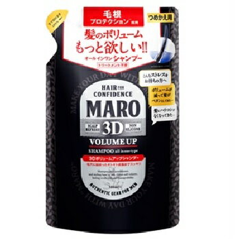 他サイト： MARO  3Dボリュームアップシャンプー EX 詰替え 380ml  (4582469491712)の商品画像