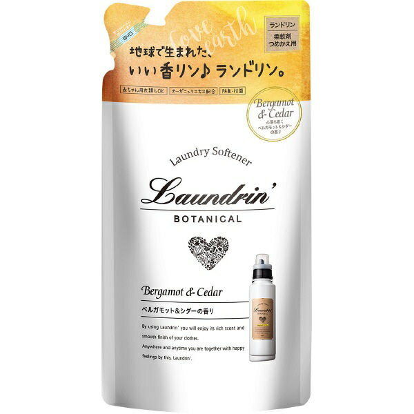 他サイト： ランドリンボタニカル 柔軟剤 詰替え ベルガモット&シダー(430mL)  (4582469502364)の商品画像