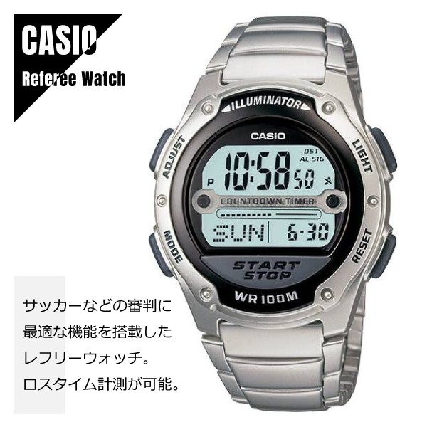 即納 日本未発売モデル Casio カシオ サッカー 審判 レフリーウォッチ レフィリー W 756d 1a メタルベルト シルバー 腕時計 ユニセッの通販はau Pay マーケット Watch Index