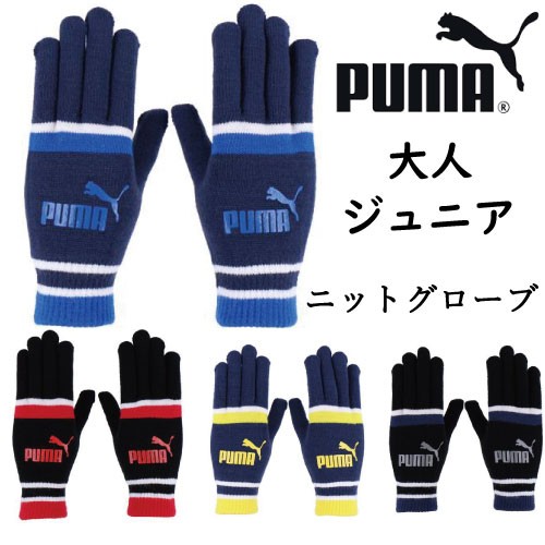 puma sports equipment