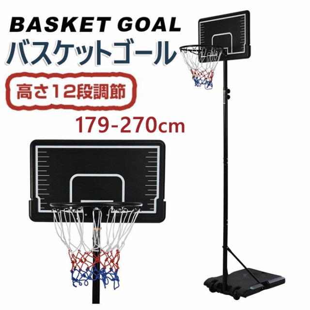 SPALDING スポルディング バスケットボール ゴール 自立式