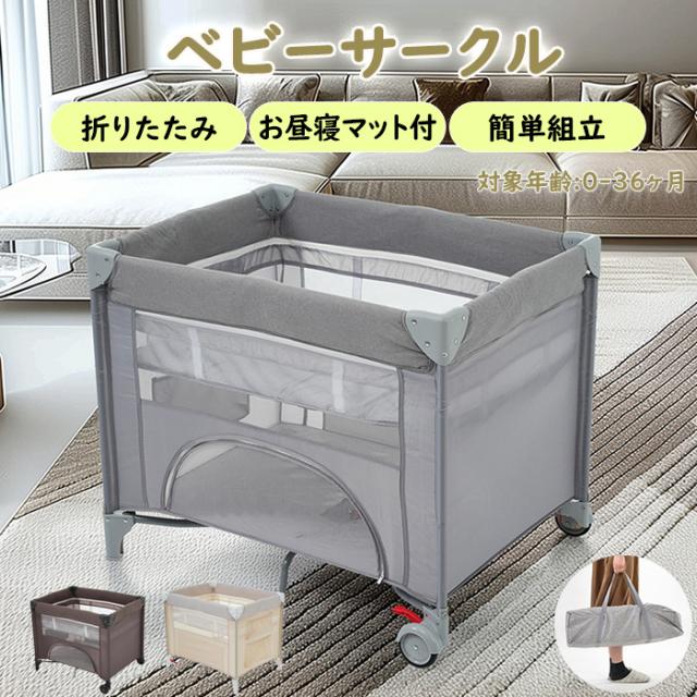 ★yamu ★ベビーベッド 60x90cm ヤトミ　ミニベビーベッド 楽天市場】ミニベビーベッド 布団 寝具 ヤトミ ミニベビーベッド