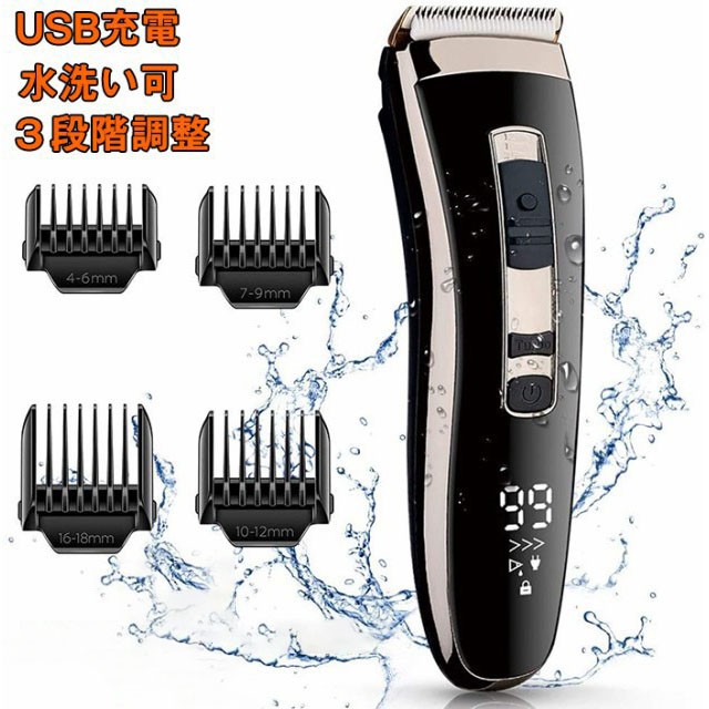 8906円 【35％OFF】 男性のためのヘアクリッパー ひげのトリマー USBの充電式メンズグルーミングキット2のトリミング速度 LEDディスプレイ 家族の使用