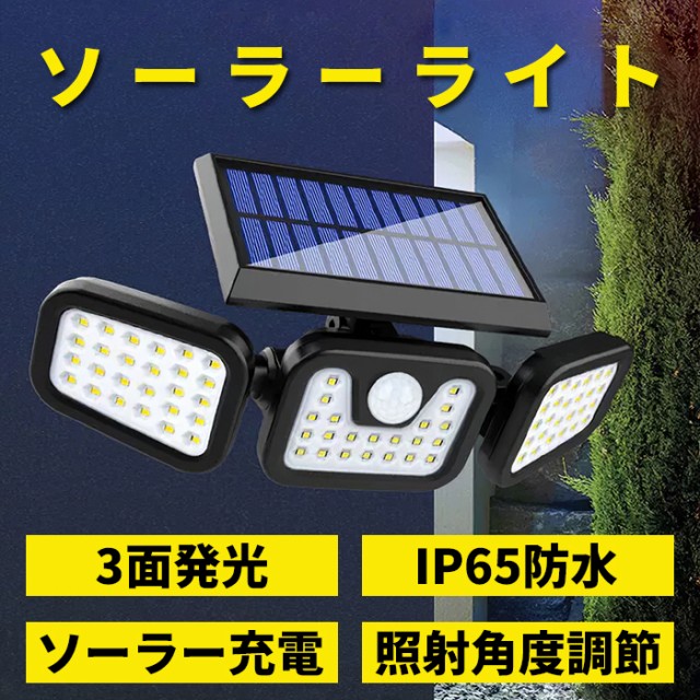 2022秋冬新作 LED センサーライト 屋外 100v コンセント 防犯ライト 人感 1500ルーメン 防雨 ルナルークス DLA-9T100  discoversvg.com