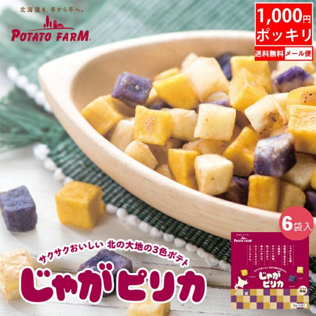 明治 カールうすあじ Amazon 楽天 ヤフー等の通販価格比較 最安値 Com