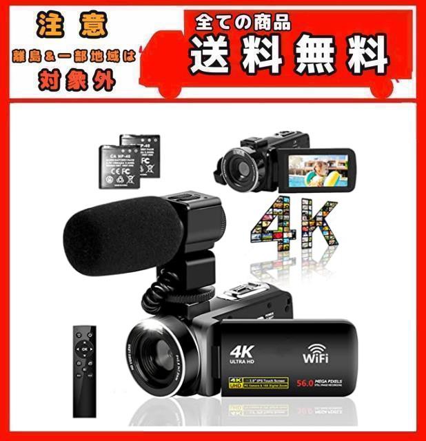 高画質 4K ビデオカメラ YouTubeカメラWIFI機能 5600万画素 - rehda.com