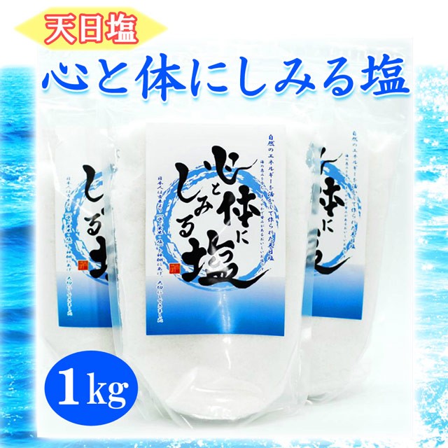 海外 あらしお 2個までなら全国一律送料300円 赤 350g 税込 海