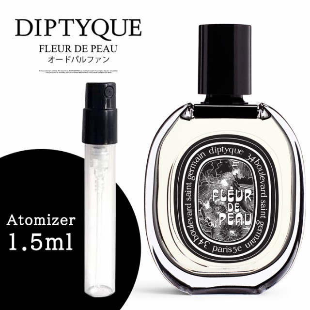 バイレード [ネコポス] ラ テュリップ BYREDO オーデパルファン 香水 お試し 1.5ml アトマイザー ミニ香水の通販はau PAY  マーケット - ＲＥＮＡＸＸ｜商品ロットナンバー：582304720