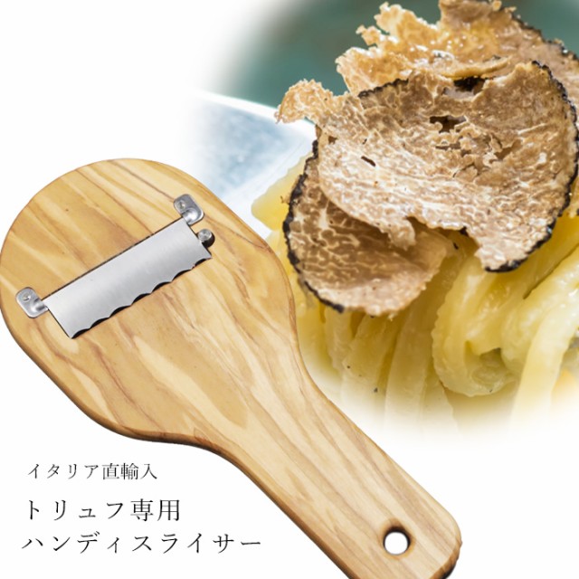 あすつく 冷凍 アンジェロッツィ truffe 夏トリュフ トリュフ 冷凍品 サマートリュフ 100g 常温商品との同梱不可 イタリア 冷蔵