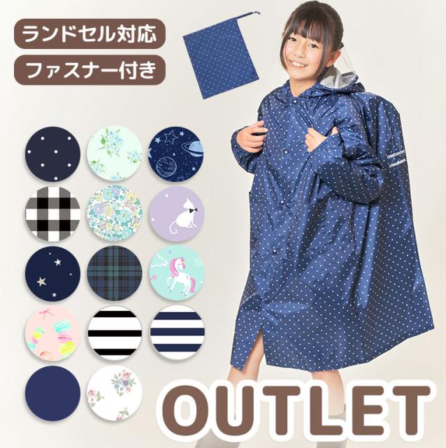 レインコート Amazon 楽天 ヤフー等の通販価格比較 最安値 Com