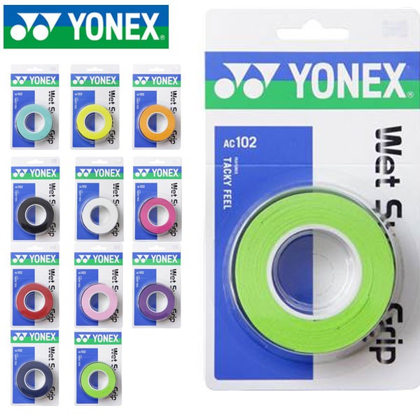 ヨネックス YONEX テニス バドミントン グリップテープ タッキーフィットグリップ 3本入り AC1433 フラッシュイエロー ：  Amazon・楽天・ヤフー等の通販価格比較 [最安値.com]