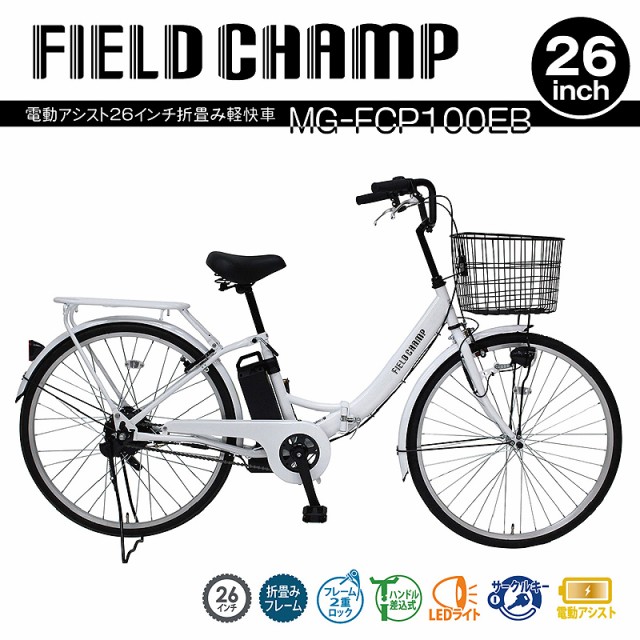 クリーム CREAM CITY クリームシティ266-J 26インチ 外装6段変速 ダイナモライト シティサイクル CBA-1 ： 通販・価格比較  [最安値.com]