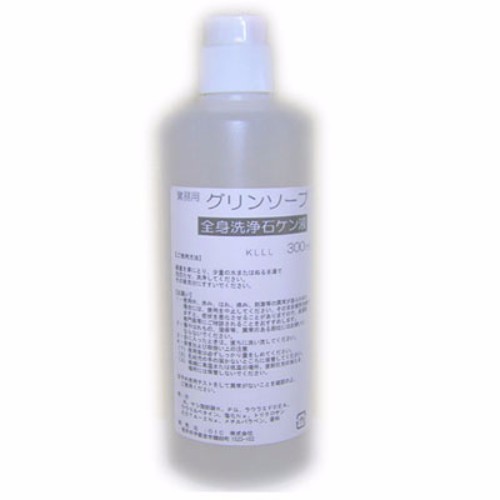 送料無料 日時指定不可 業務用 殺菌ボディソープ 殺菌成分シメン 5 オール配合消毒石鹸液 グリンソープ ３００ｍｌの通販はau Pay マーケット オーアイシー