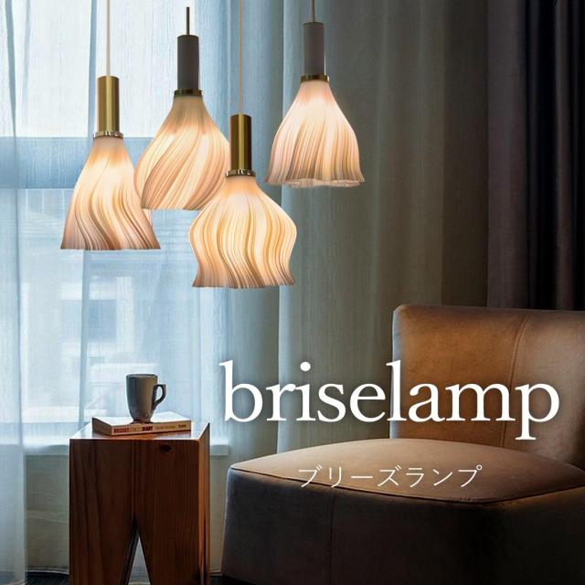 寝室 ライト おしゃれ Interior