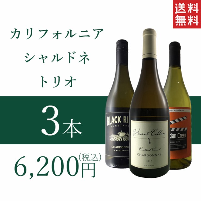 最高級 12本 甘口 サントネージュ 自然派ワイン 国産 ケース販売 720ml やや ワイン