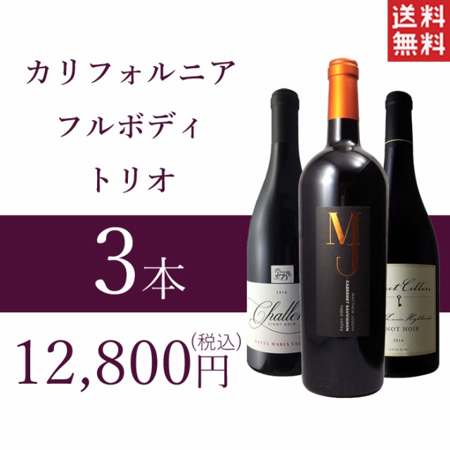 エヴォディア 赤 750mL ： Amazon・楽天・ヤフー等の通販価格比較 [最安値.com]