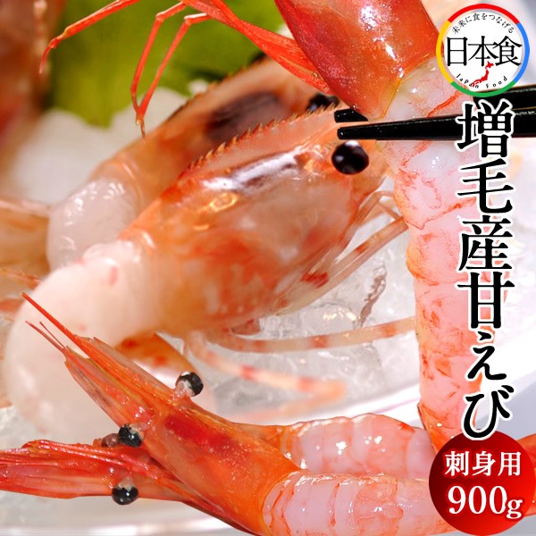 ふかひれ軟骨 つるつる サメ軟骨 (30個入) 500g×2袋 国産 鮫 胸ビレ