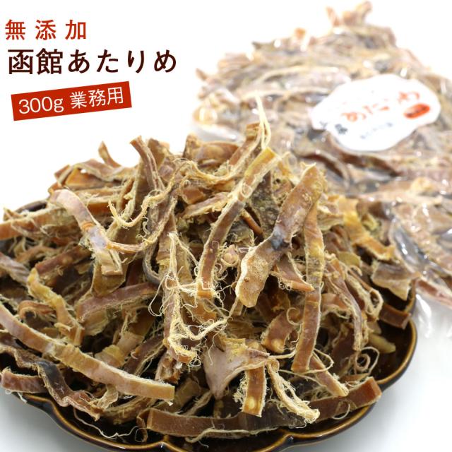 あたりめ Amazon 楽天 ヤフー等の通販価格比較 最安値 Com